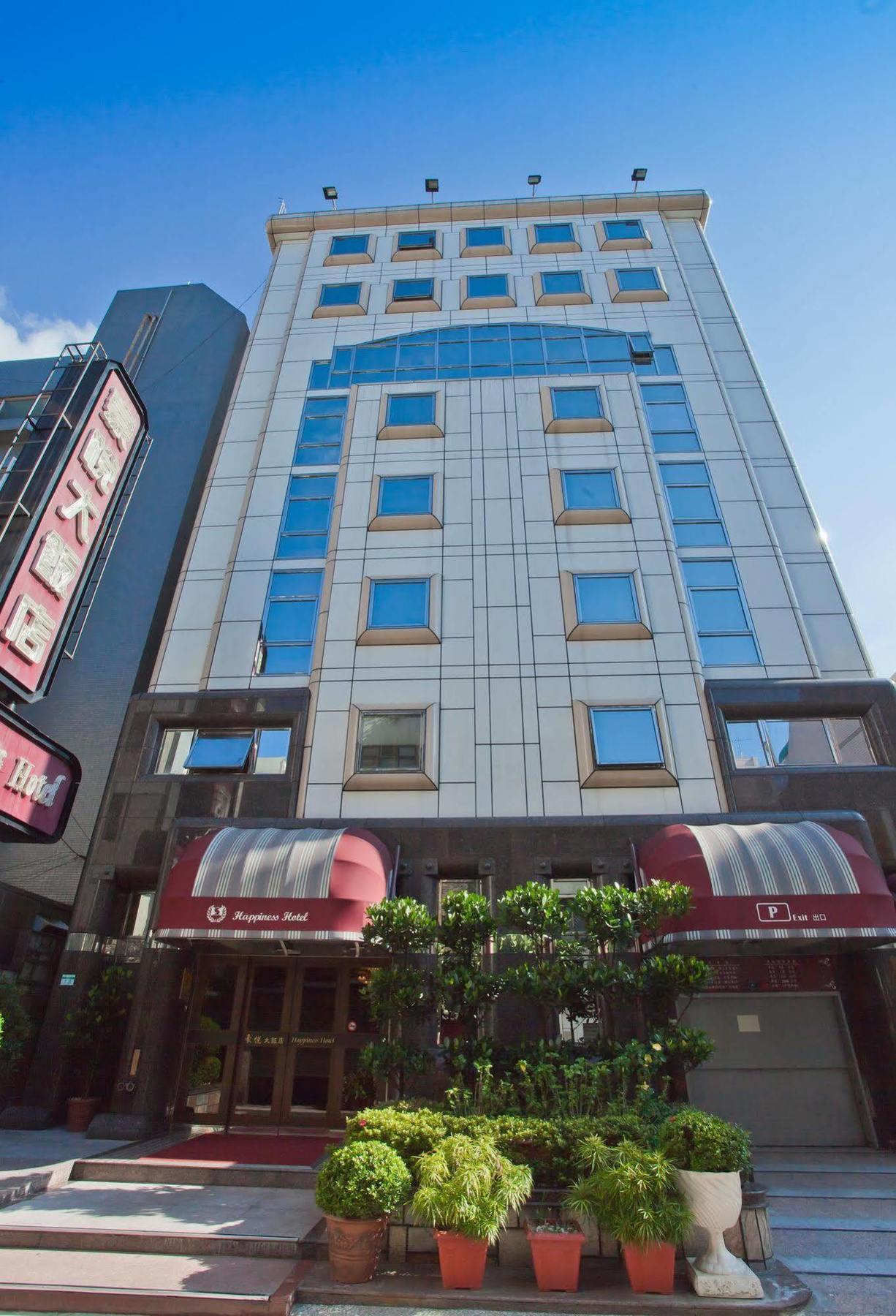 Happiness Hotel Taipei Esterno foto